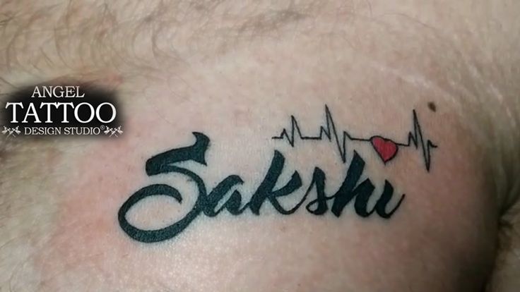 sakshi name tattoo design