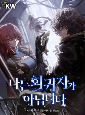 light-novelpub