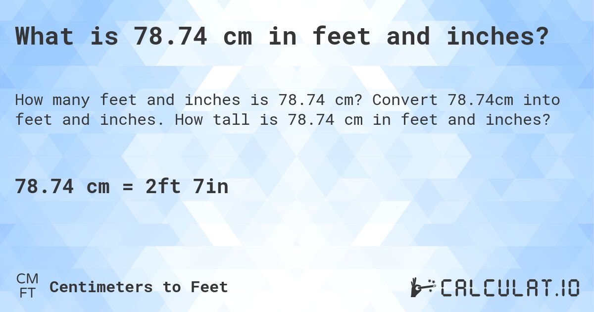 78.74 inches to feet