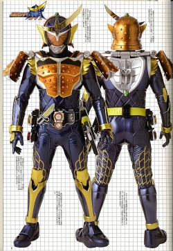 armored rider gaim