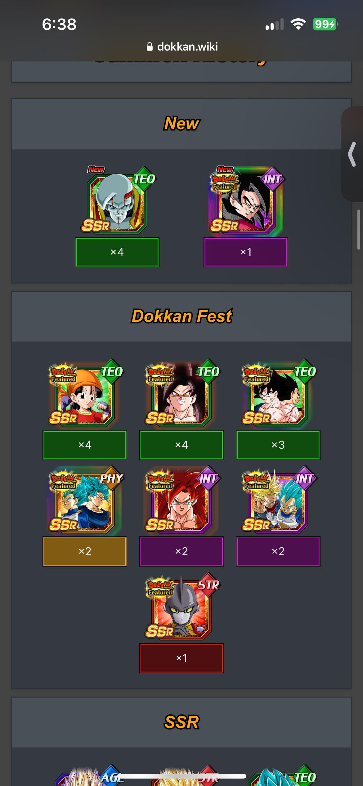 dragon ball z dokkan battle summon simulator