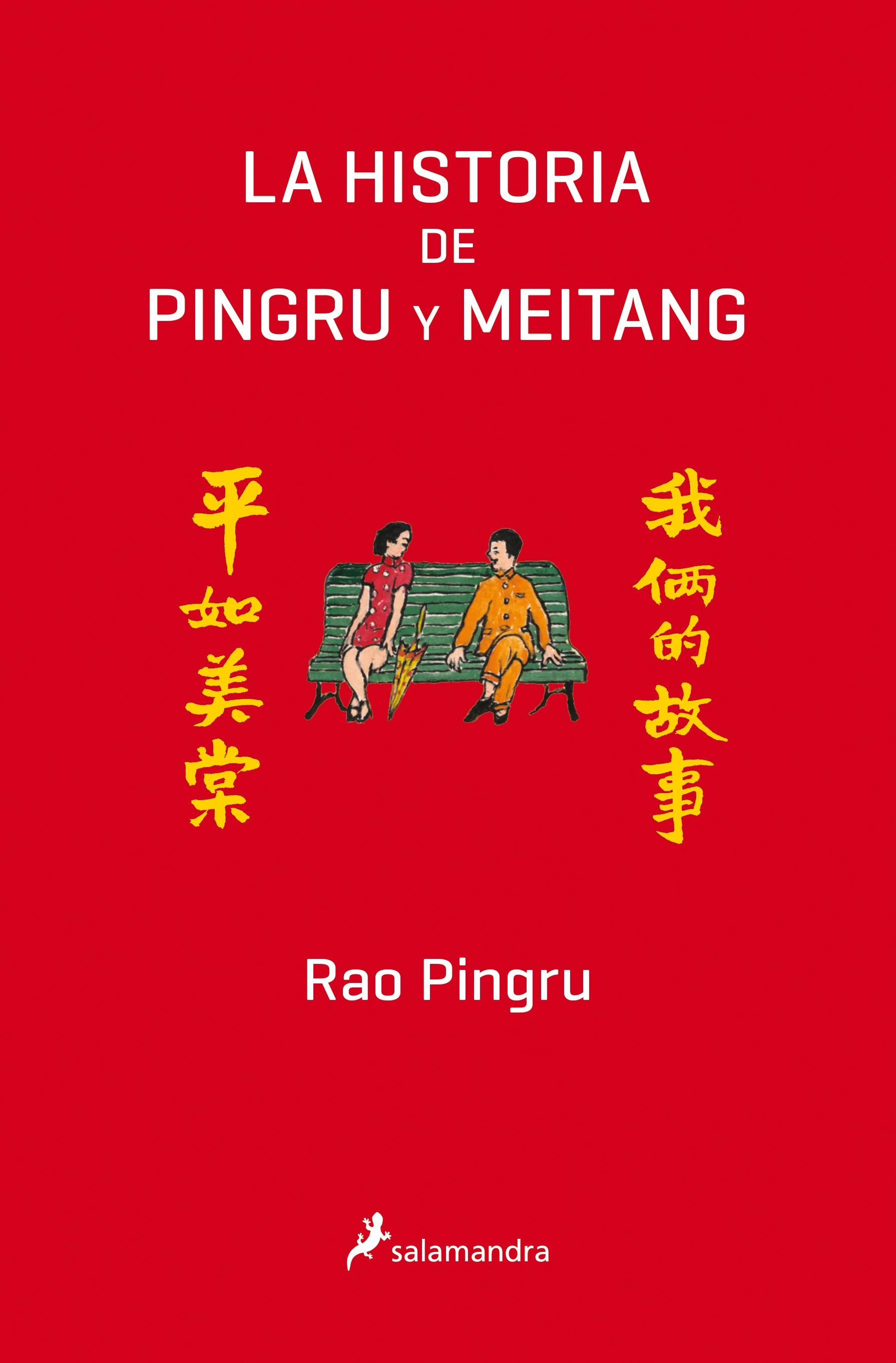 pingru