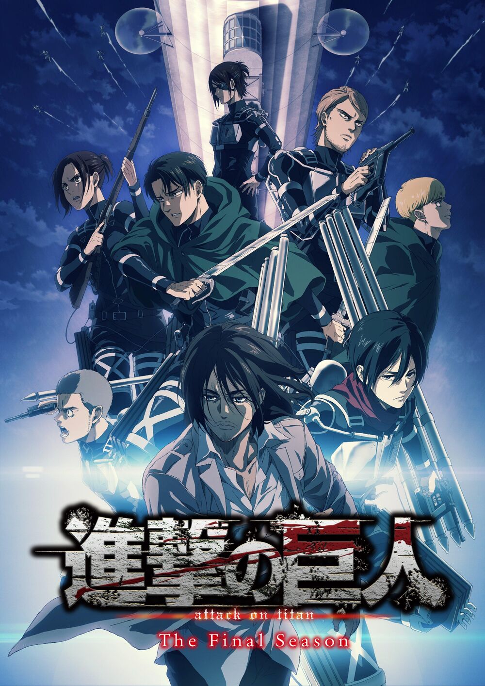 attack on titans dubbed