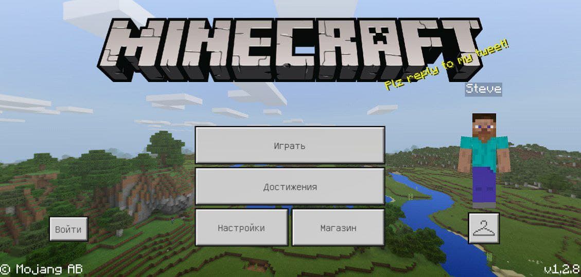 minecraft cepte 1.2 8