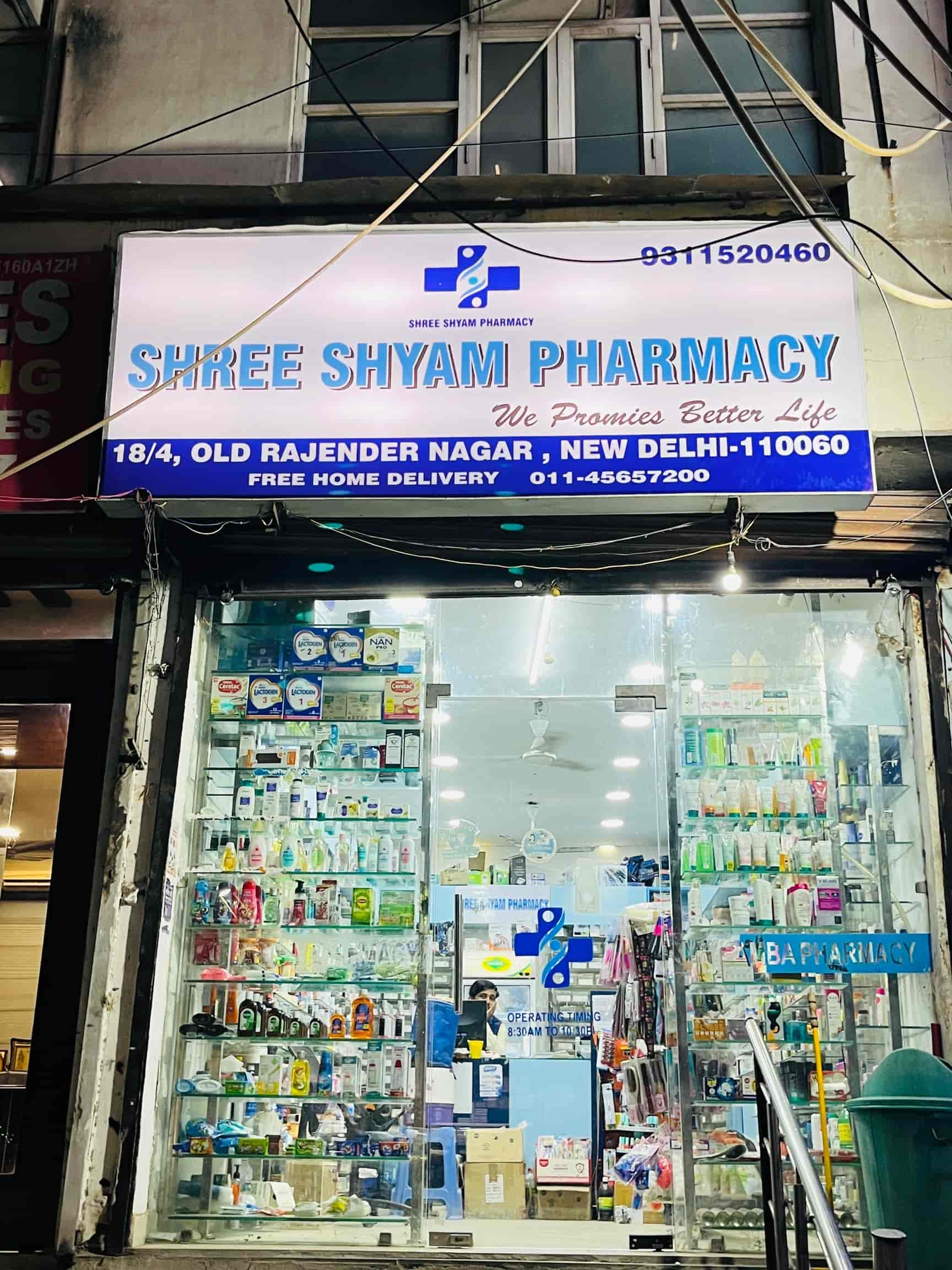 jagdamba pharmacy