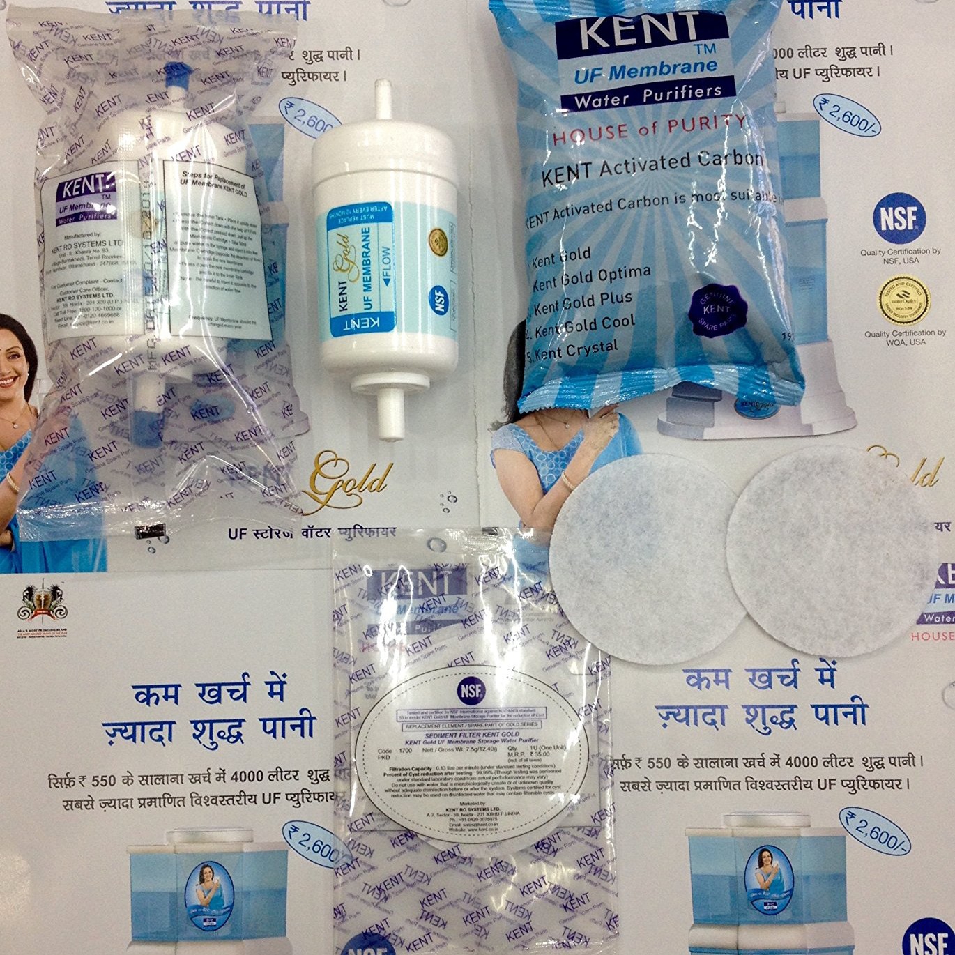 kent gold water purifier kit price