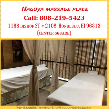 nagoya massage denver