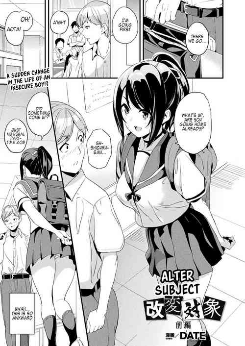 gender bender hentai comic