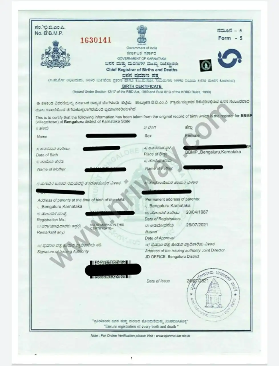 north delhi municipal corporation birth certificate download