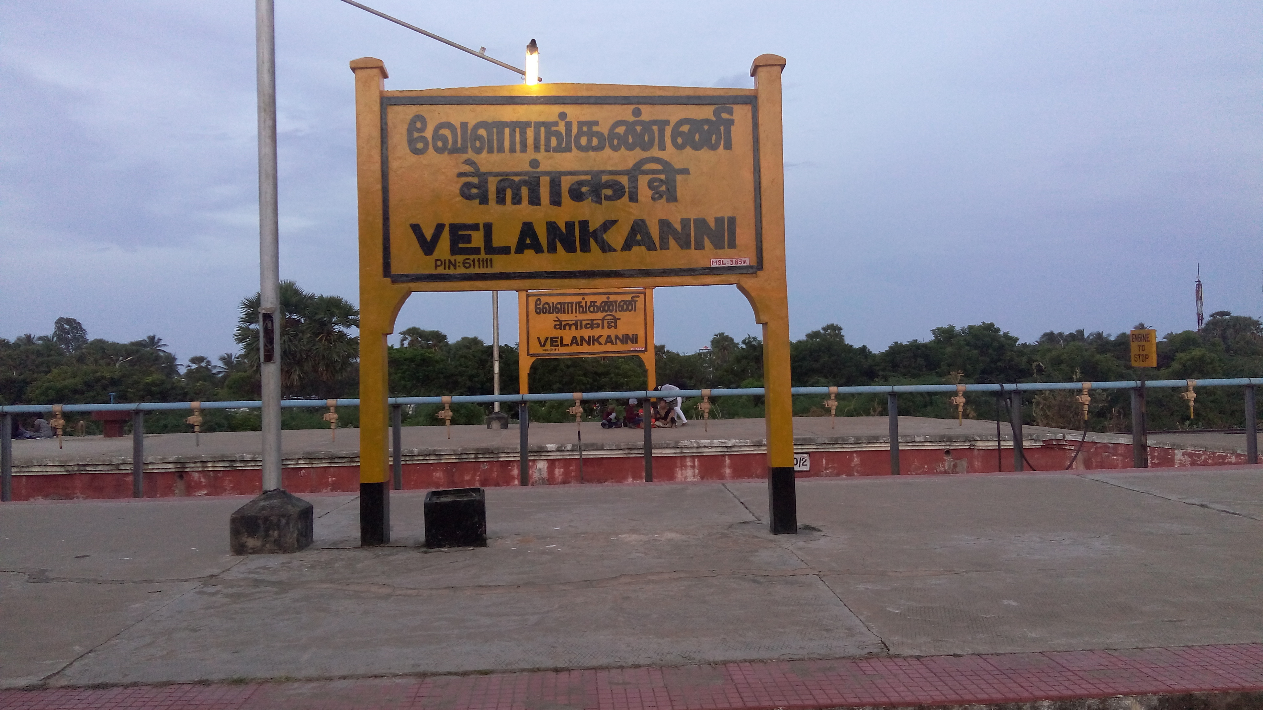 velankanni irctc code