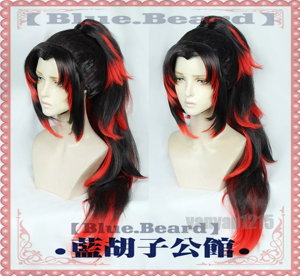 yoriichi wig