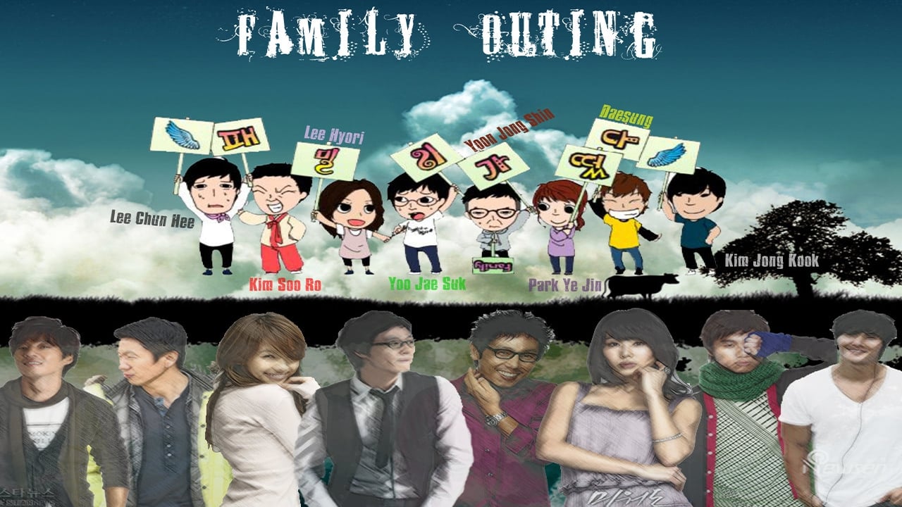 family outing ep 50