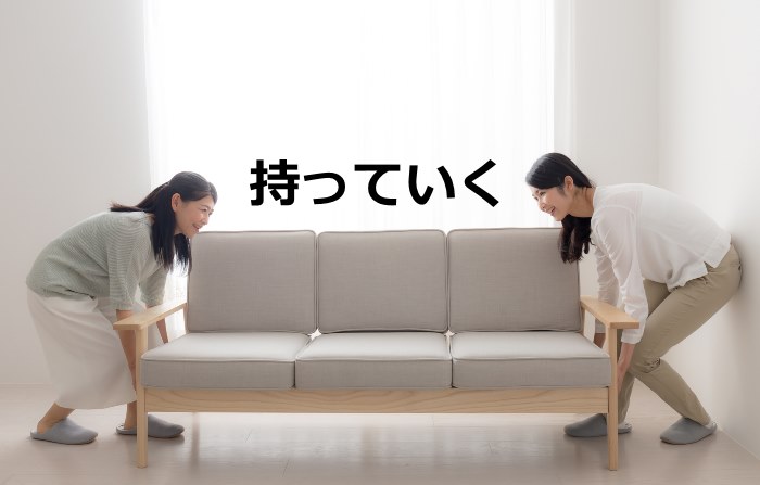 持っていくね 英語