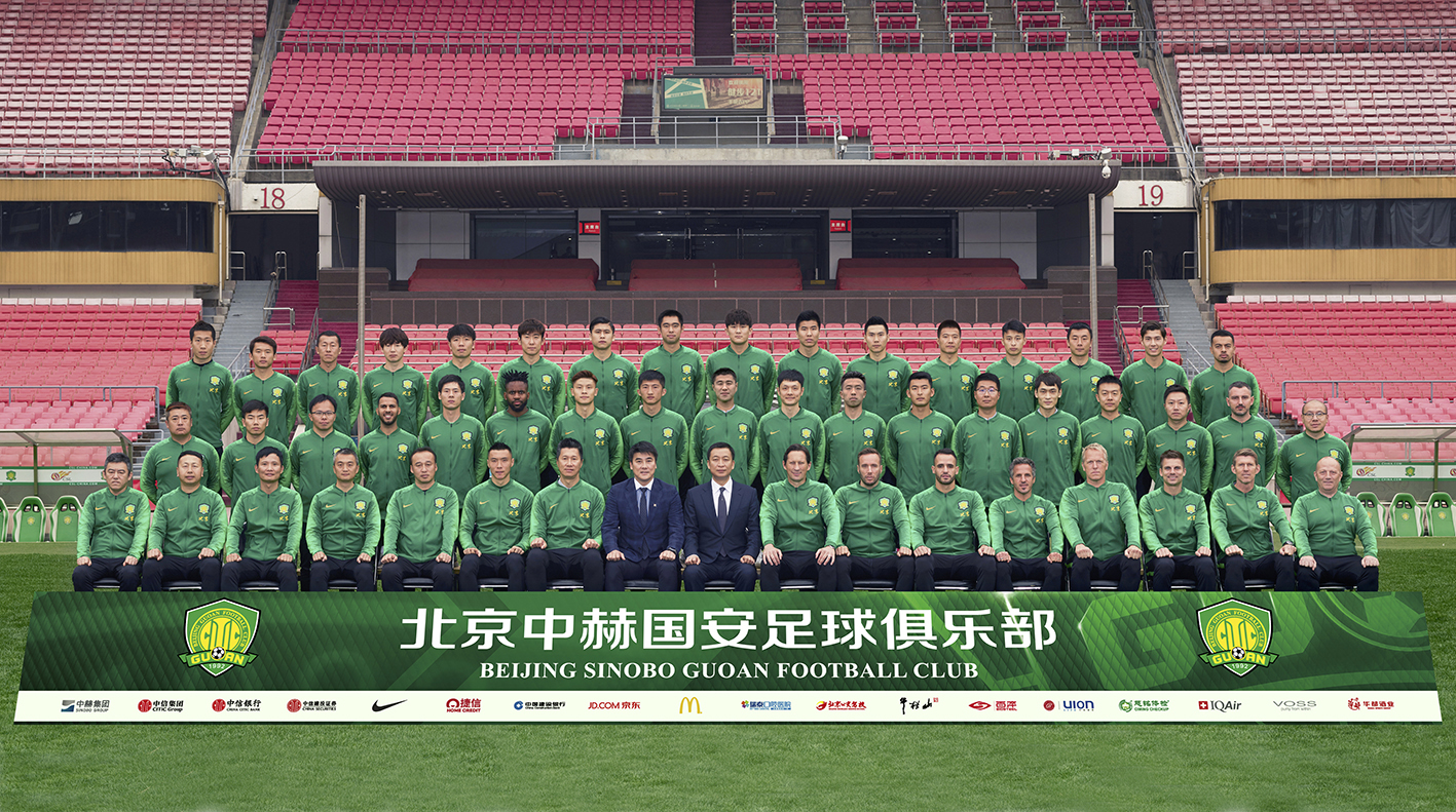 beijing sinobo guoan