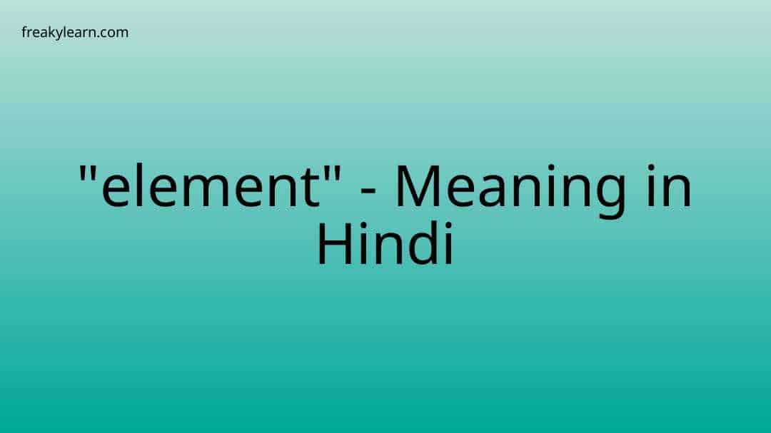 element meaning in hindi