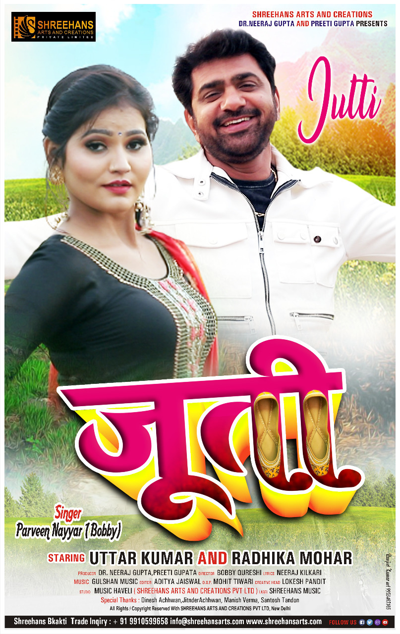 uttar kumar new video song