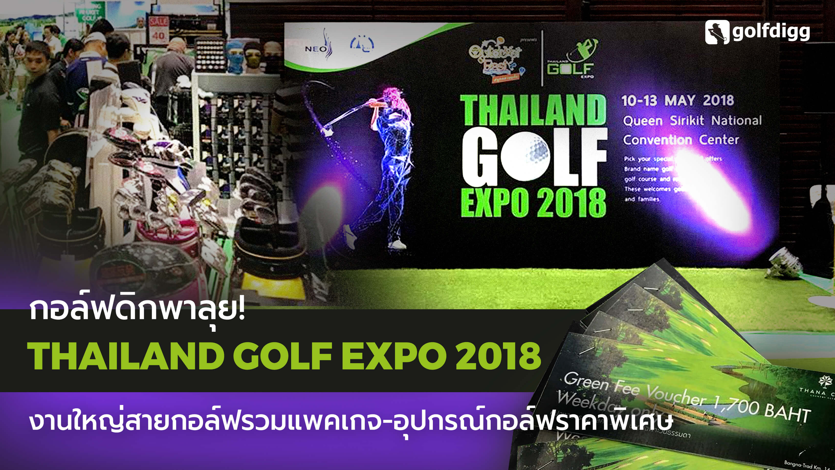thailand golf expo 2018