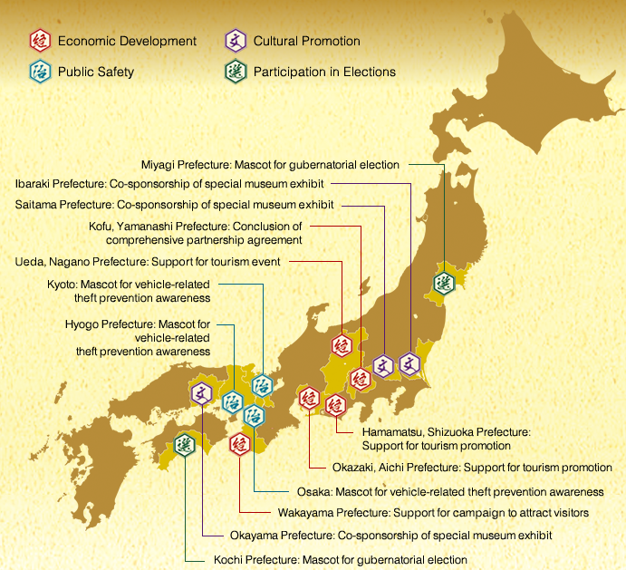 sengoku basara map