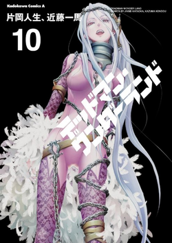 shiro deadman wonderland manga