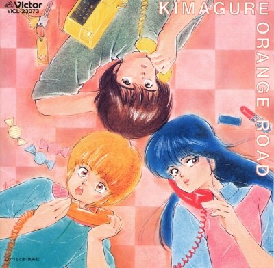 kimagure orange road music