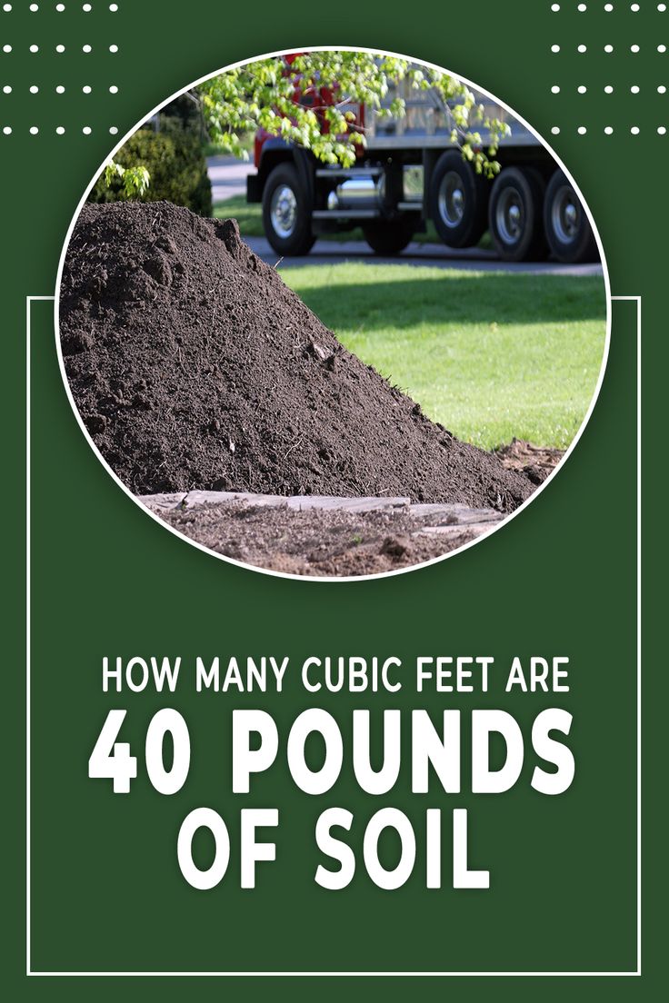 how many pounds in a cubic foot of soil