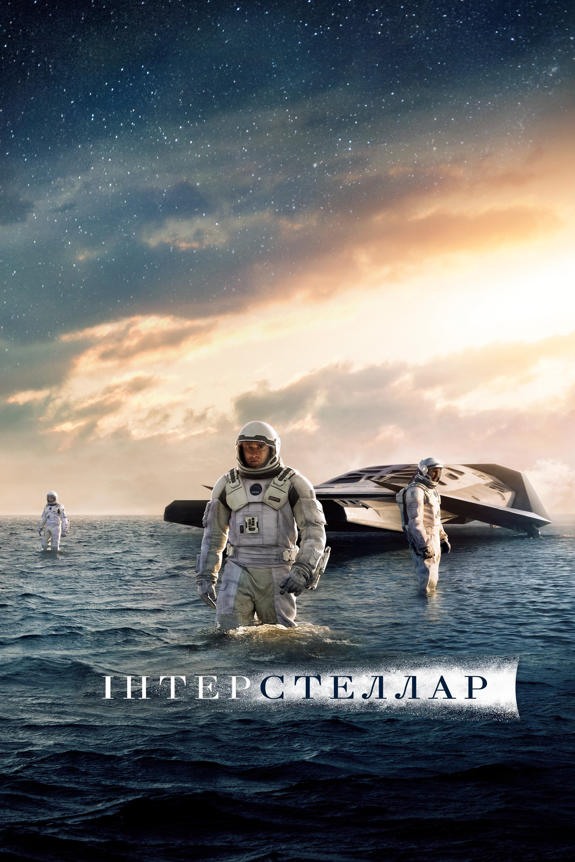 imdb interstellar