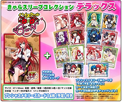 dxd card game