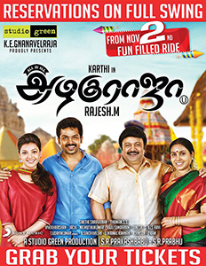 karthi kajal movie list