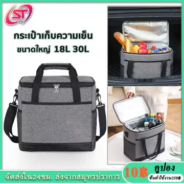 refrigerated lunch bag