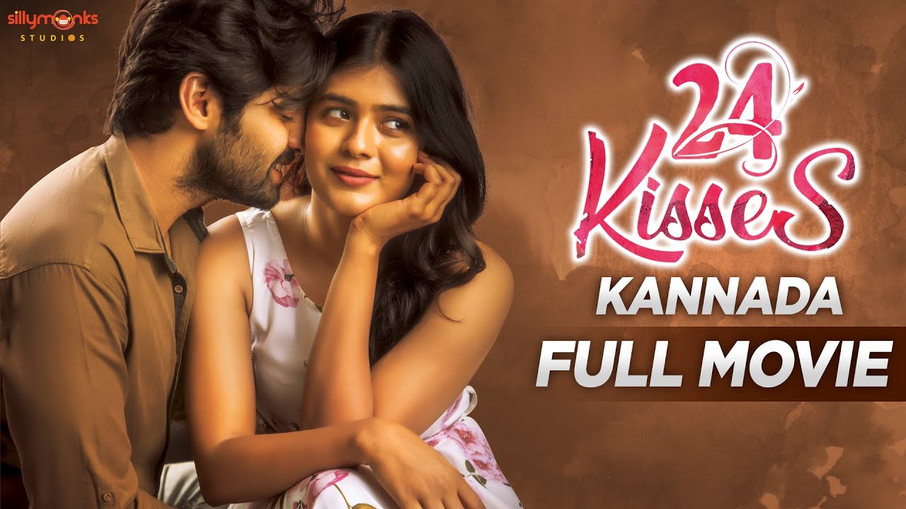 24 kisses movie download