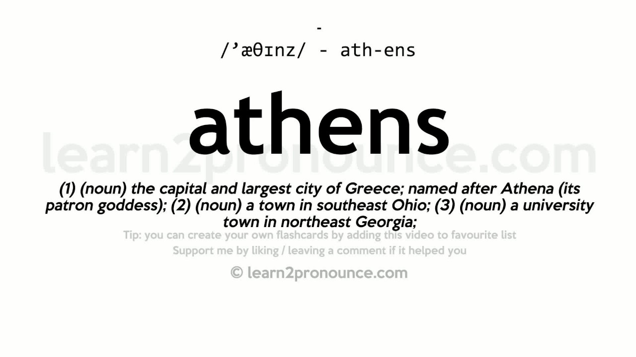 athens meaning in telugu