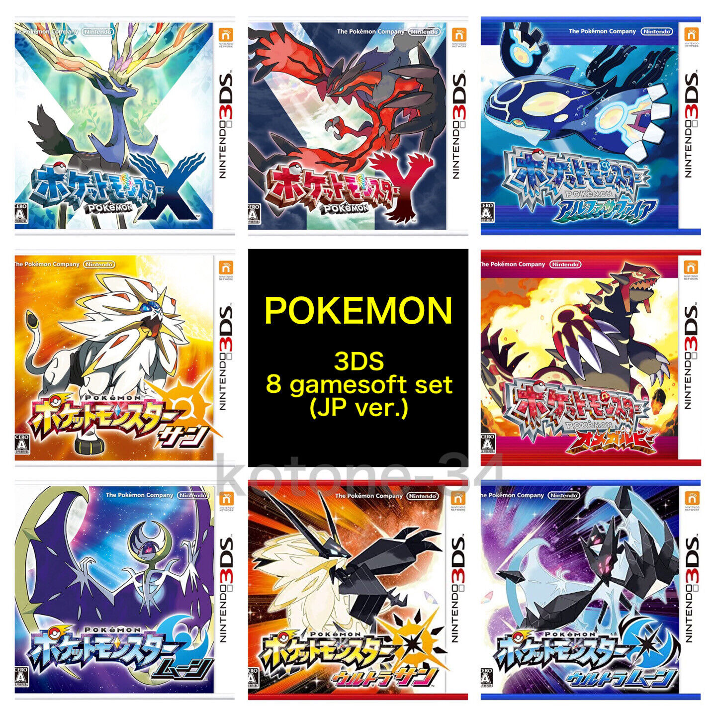 all pokemon games for 3ds