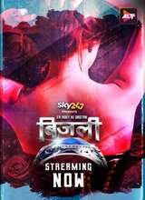 altbalaji watch free