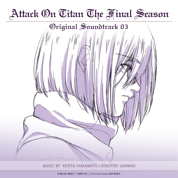 attack on titan ost 3