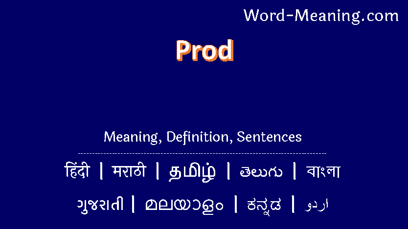 prod meaning in malayalam