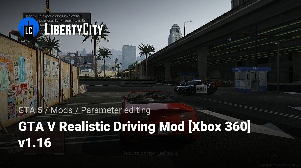 mods gta 5 para xbox 360