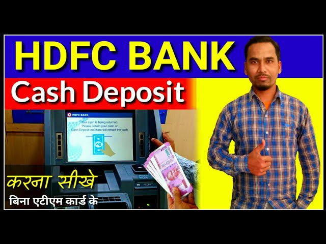 hdfc deposit machine near by me