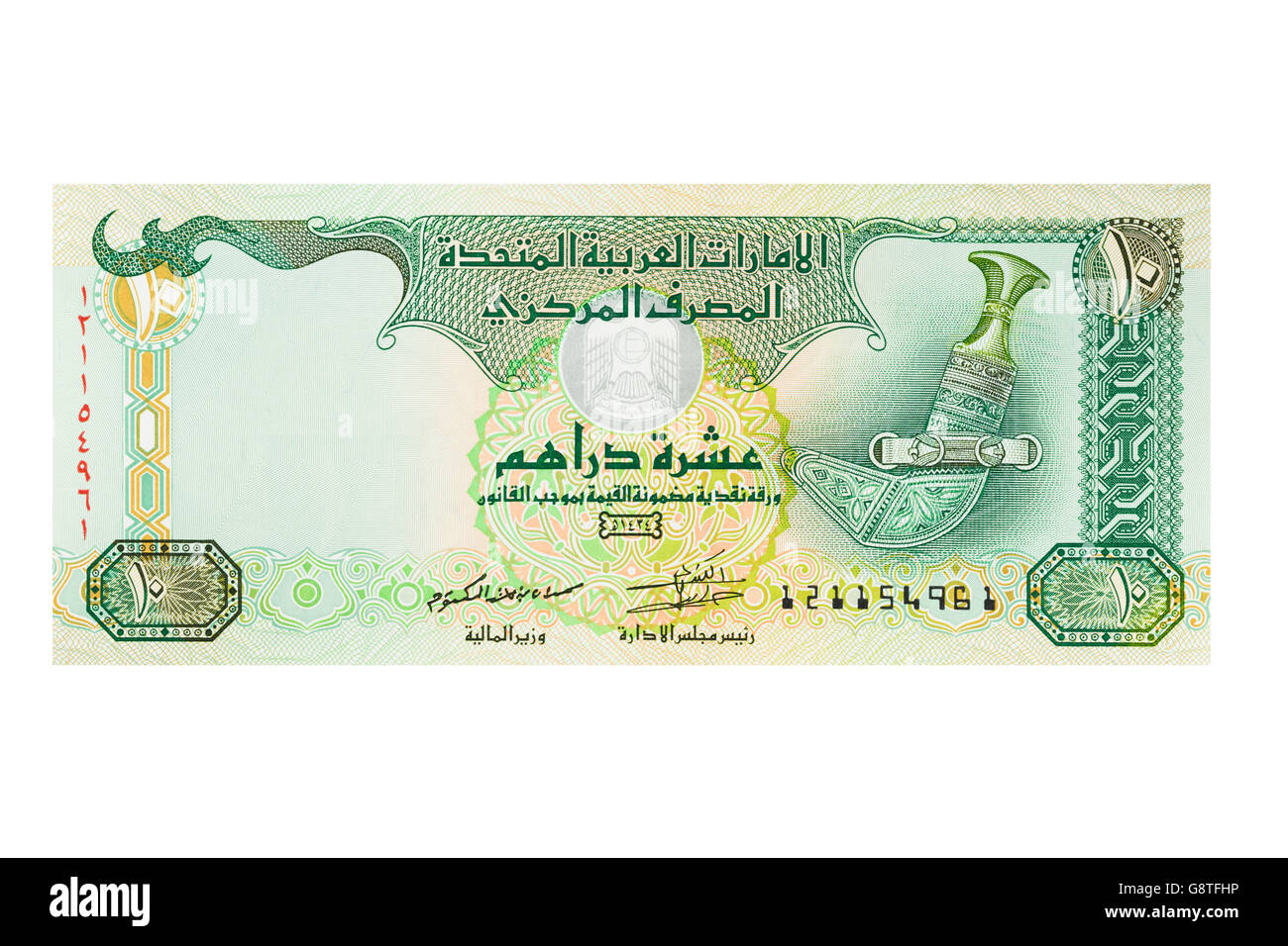 dubai dirham currency