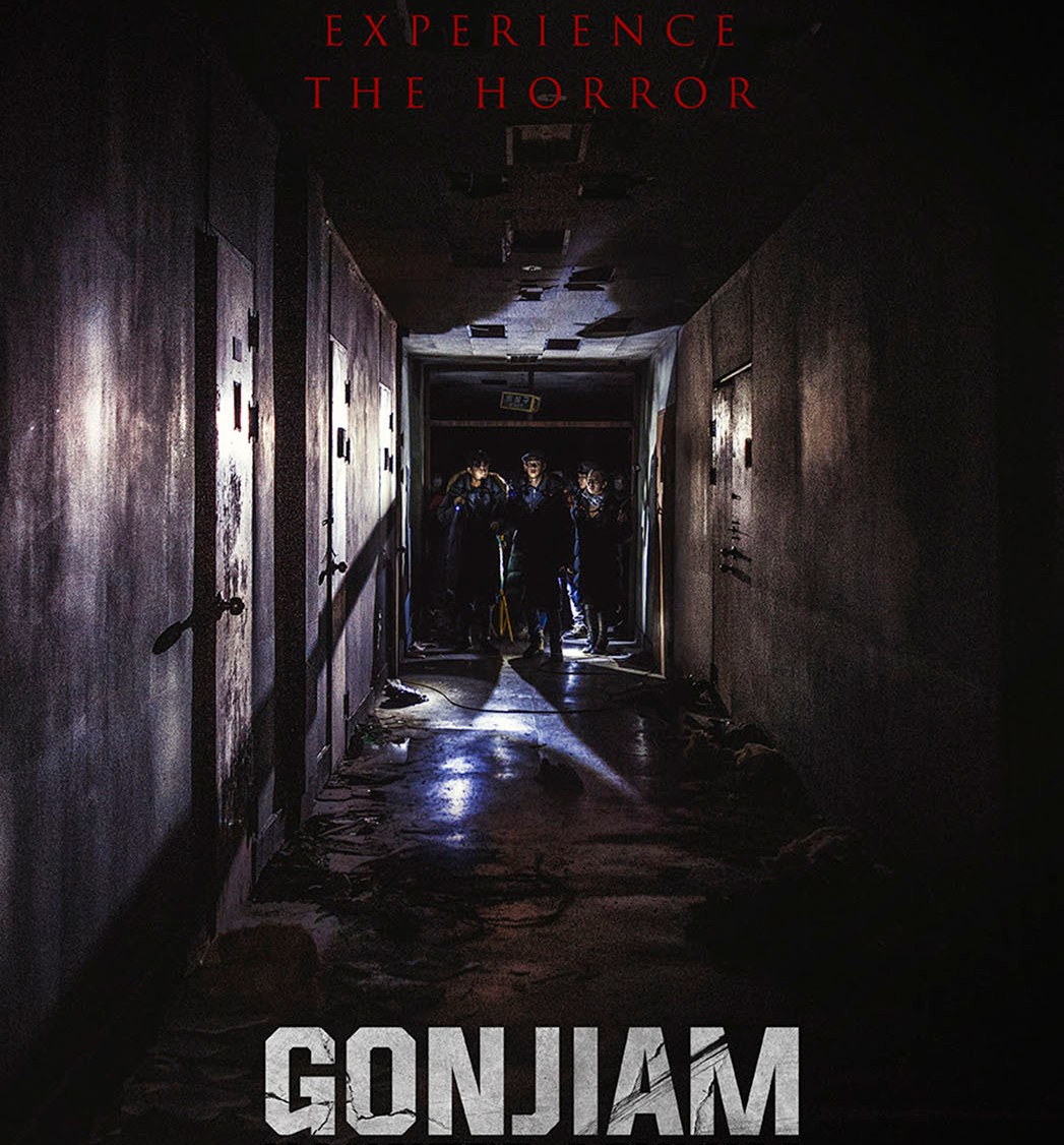 gonjiam haunted asylum stream