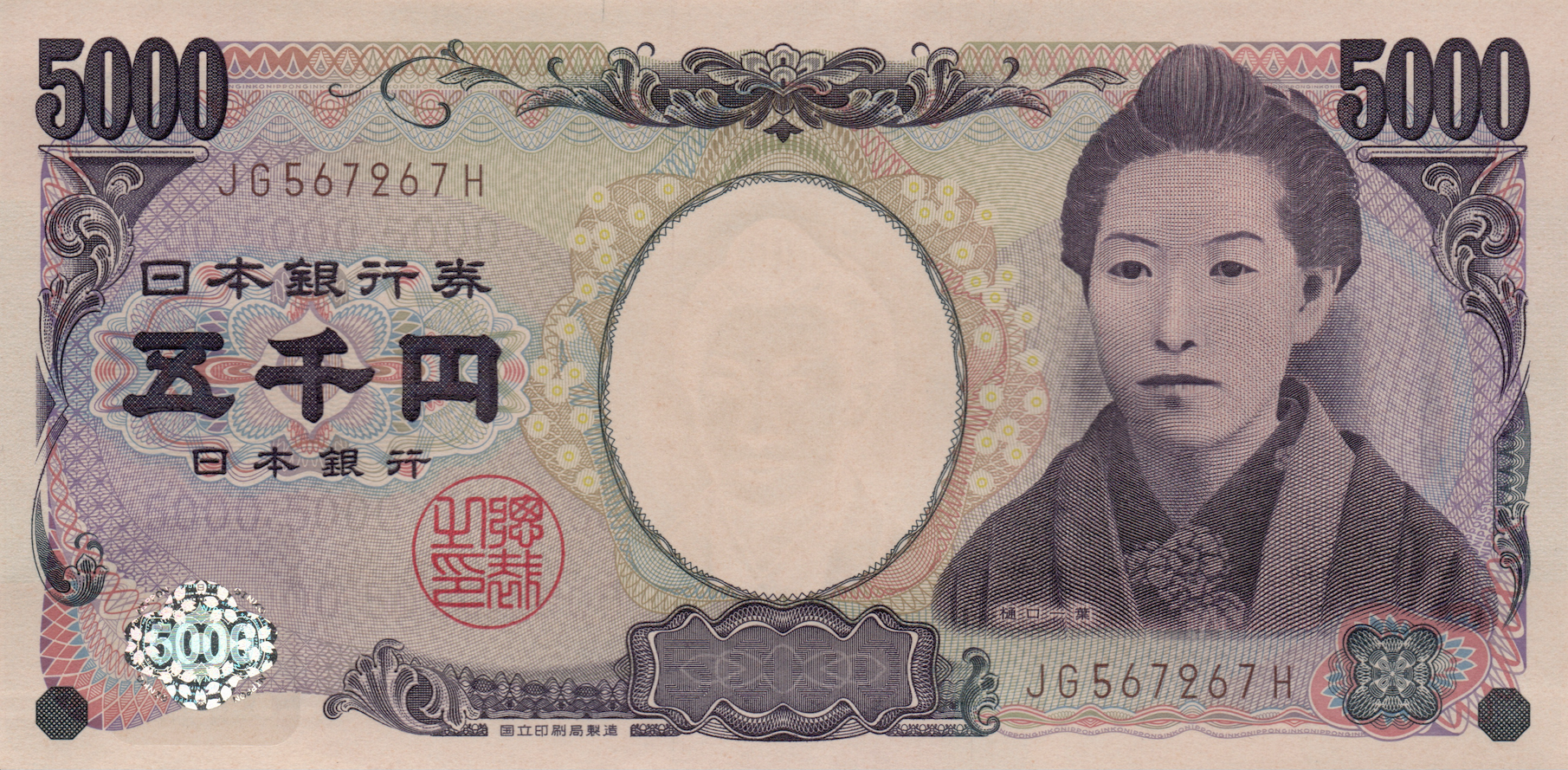 5000 yen to dollars