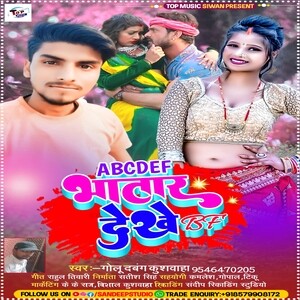 bhojpuri film ka bf