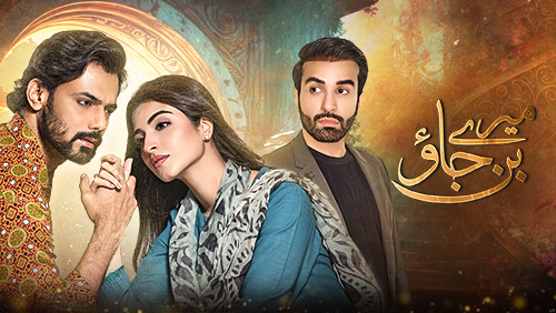 hum tv drama on thursday