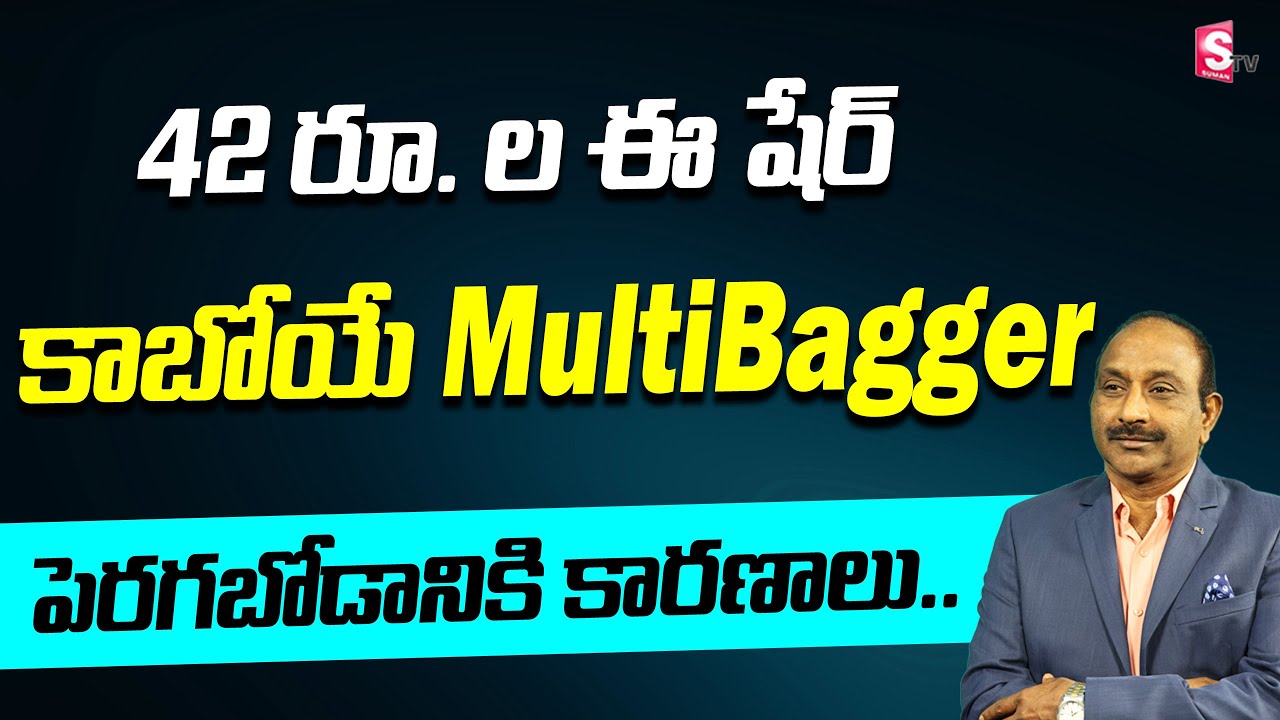 bagger meaning in telugu