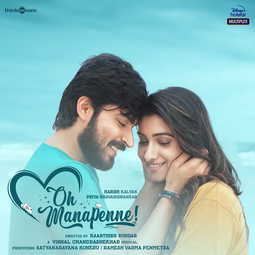 oh manapenne movie download