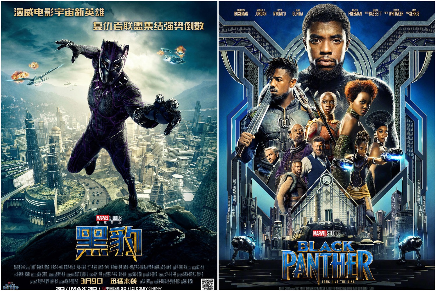 black panther chinese poster