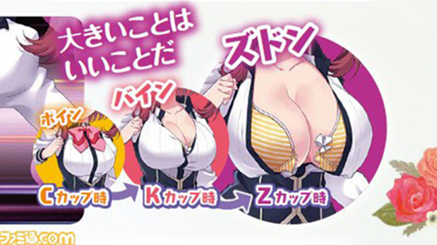 breast expansion game