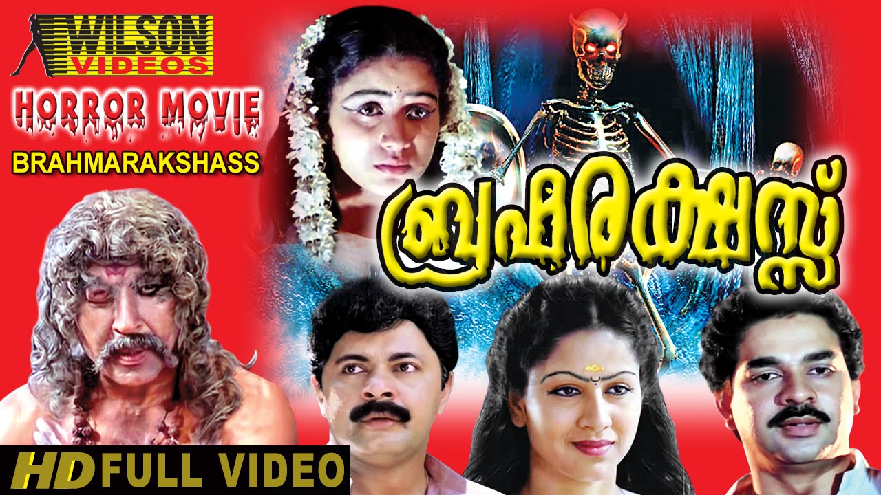 malayalam old horror movie