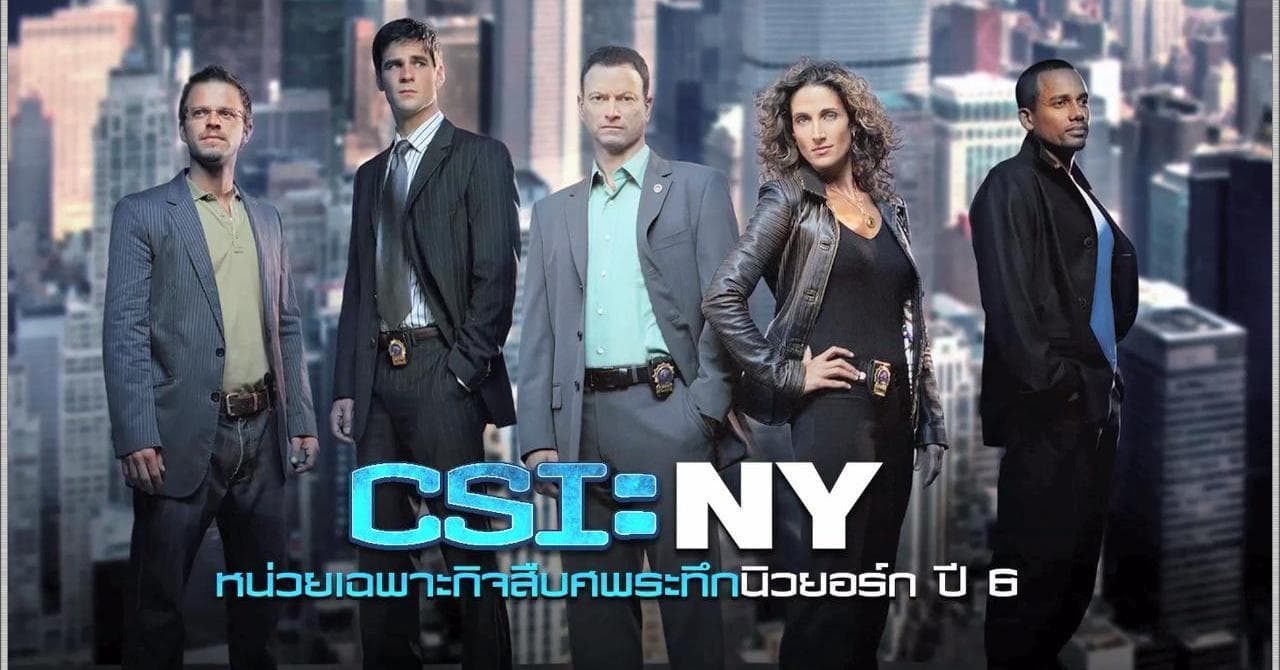 cast of csi: ny