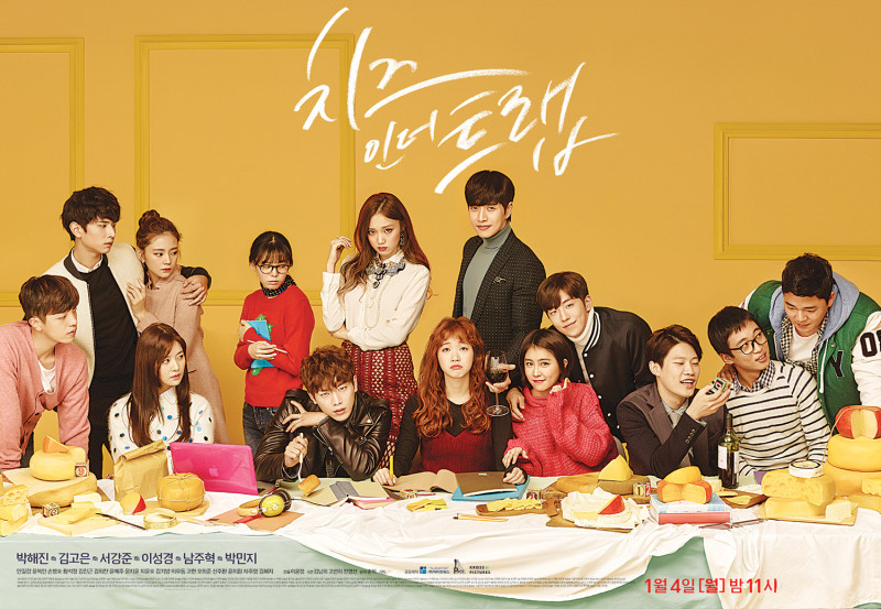 cheese in the trap season 1 episode 16