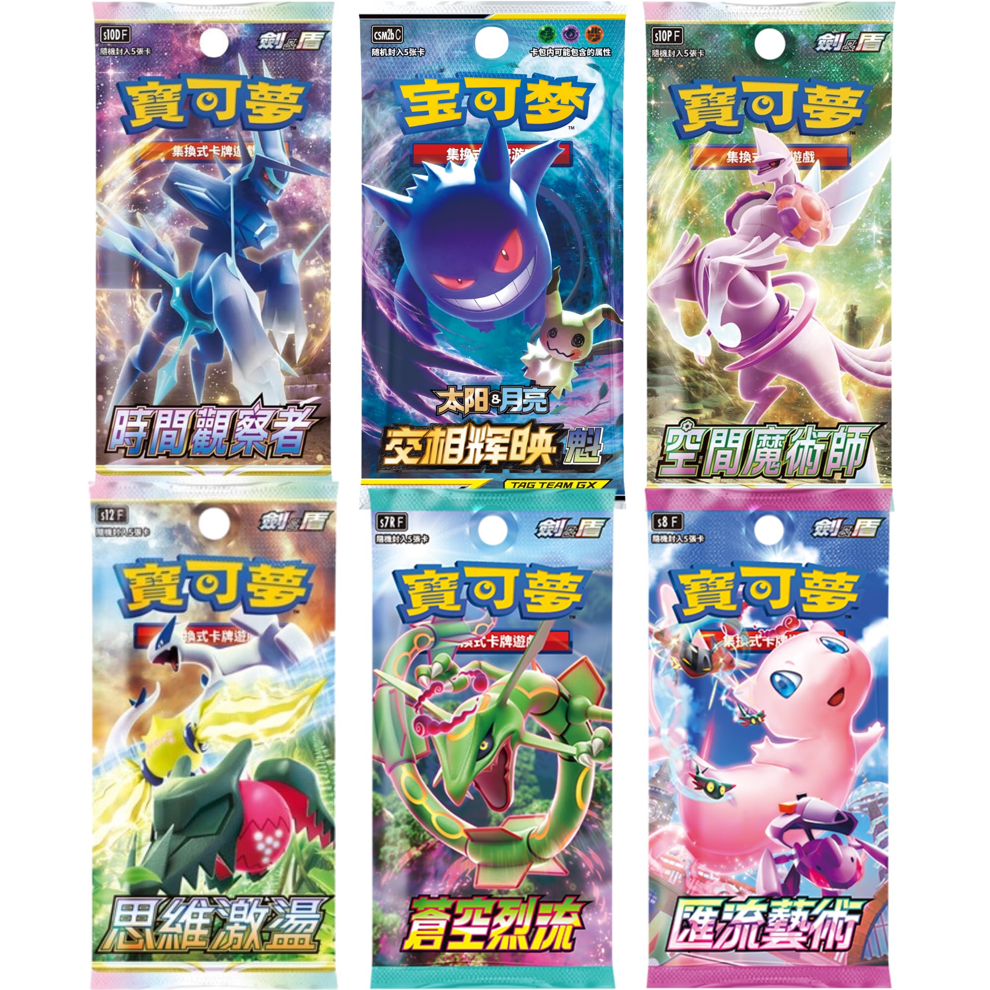 chinese pokemon cards